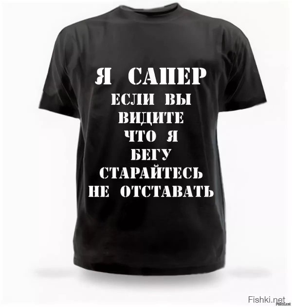 футболки с надписью