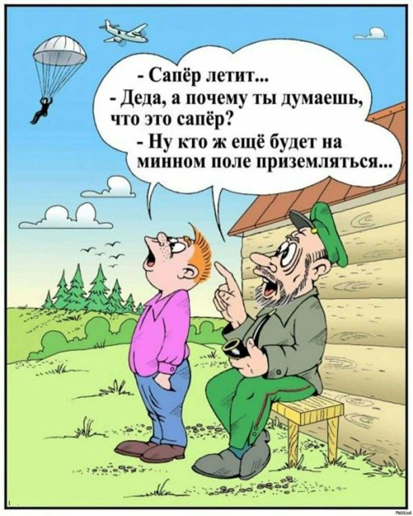 самые смешные анекдоты