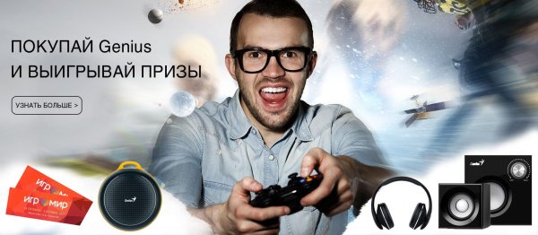 компьютерная игра