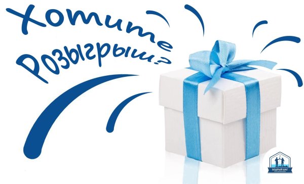 подарок синий