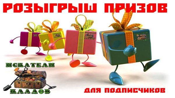 номерки для розыгрыша