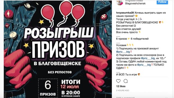 подведение итогов розыгрыша