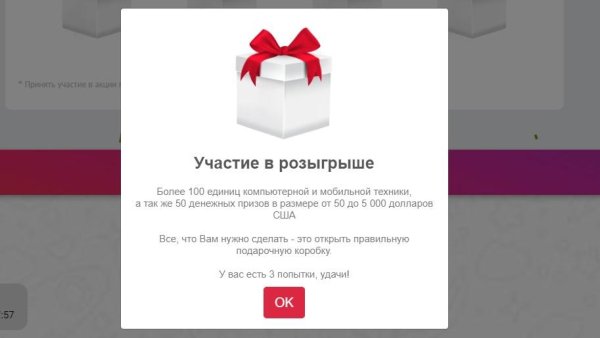 победители розыгрыша