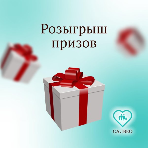 подарочная коробка