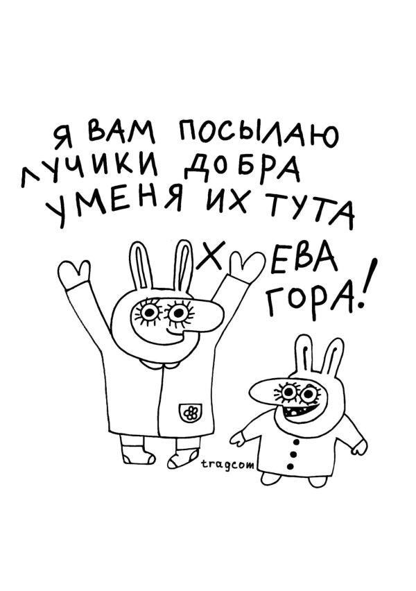 забавные открытки