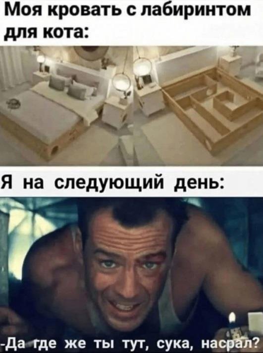 крепкий орешек брюс уиллис