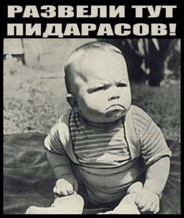 серьезный малыш