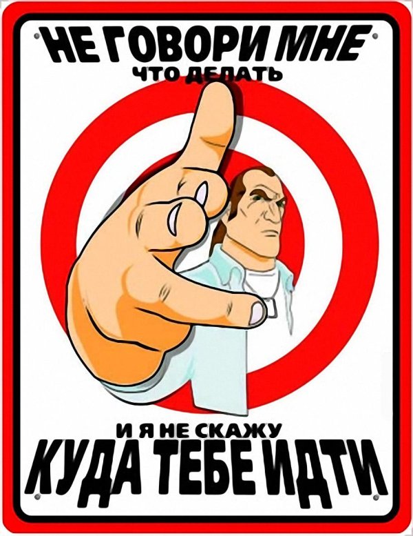 Я здесь