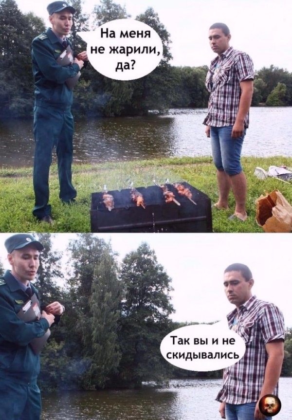 жарим шашлык