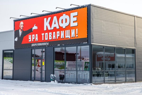 торговые центры