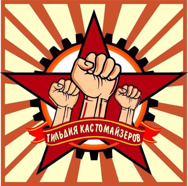 огонь логотип