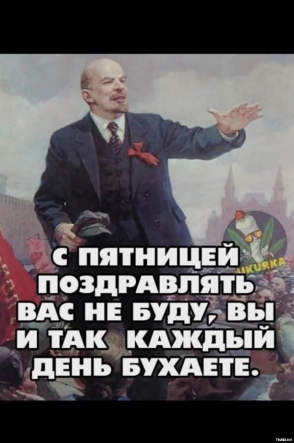 спонсор юмор