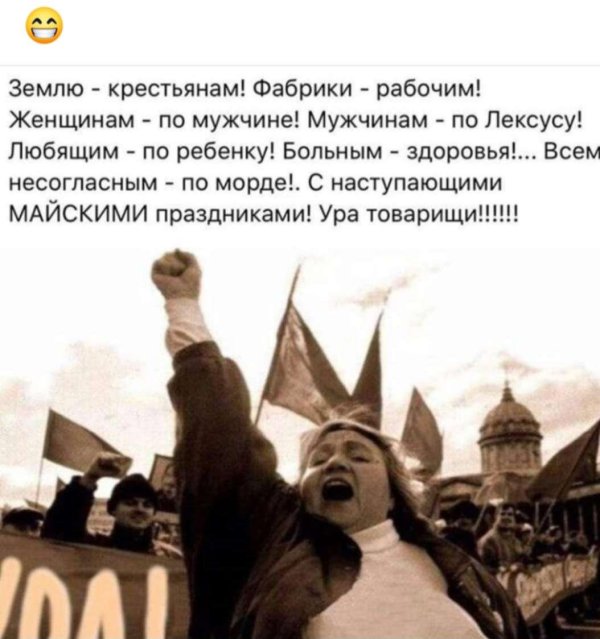 землю крестьянам