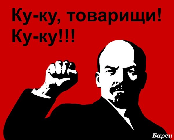 владимир ильич ленин