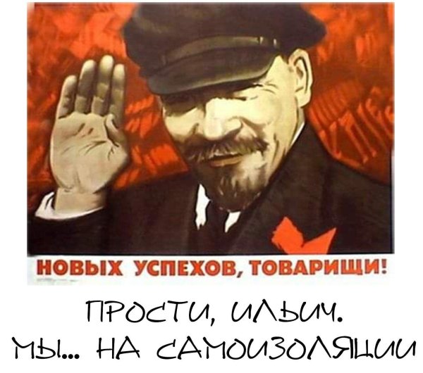 новых успехов товарищи