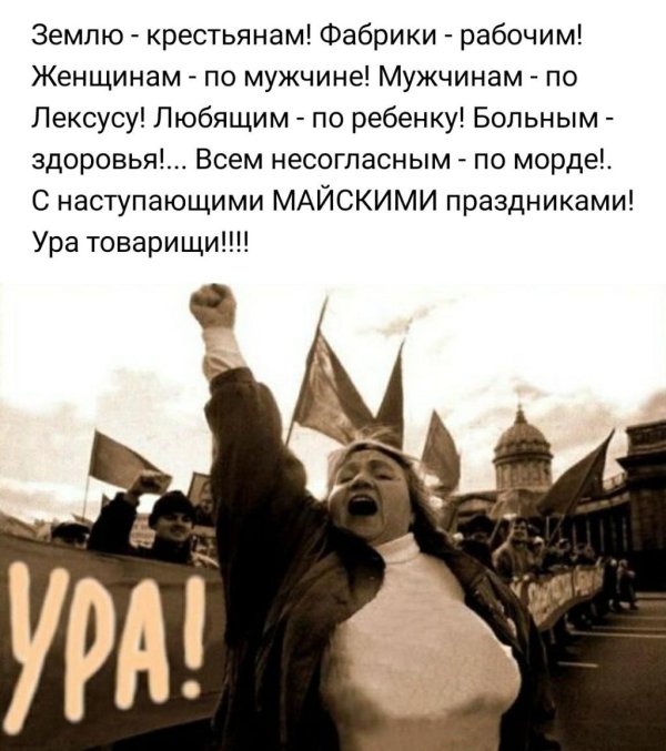 землю крестьянам