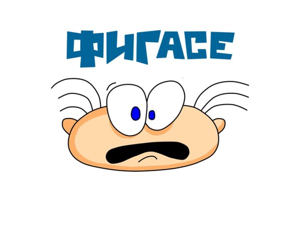 масяня персонажи