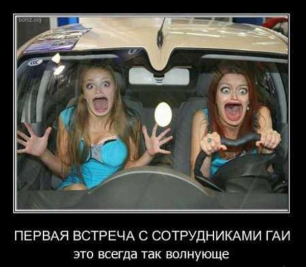 баба за рулем