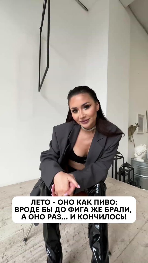 изабель загфарова