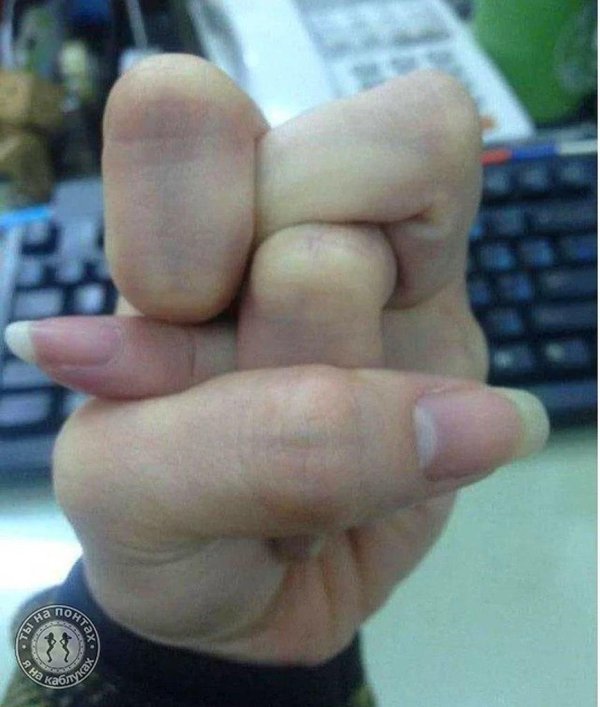 средние пальцы