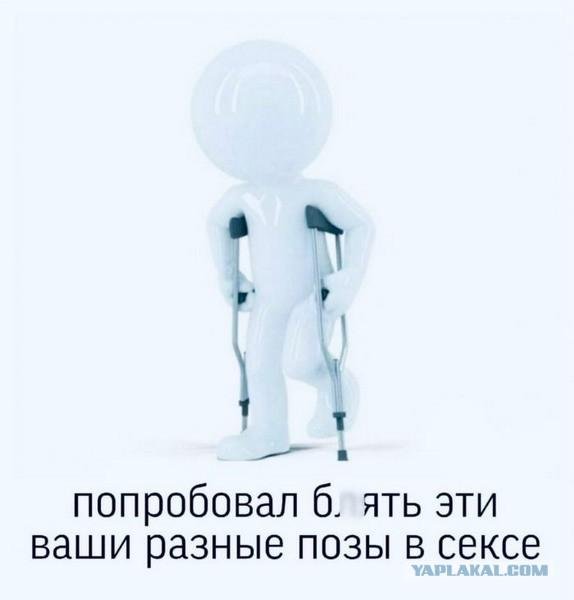 человечек белый