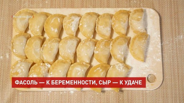 тесто для вареников