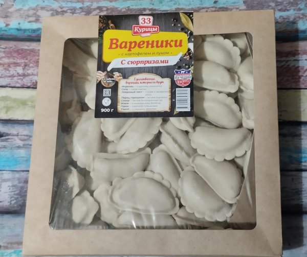 пельмени вареники