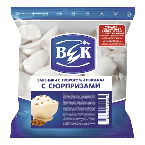 вареники век