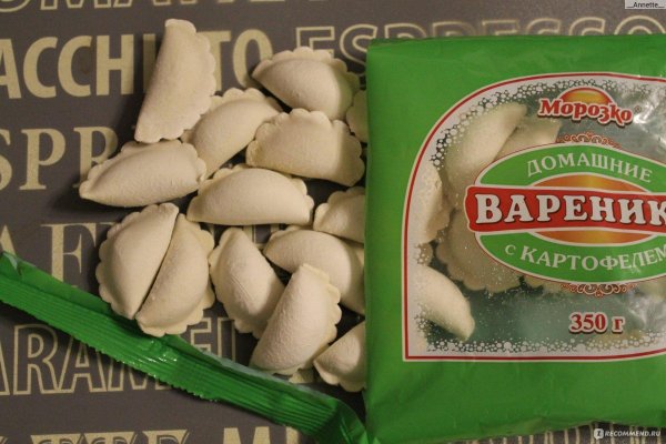 вареники морозко с картофелем 900г