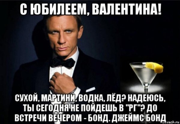 крейг дэниел