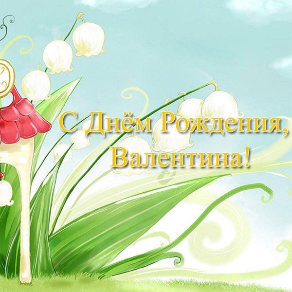 день сказок