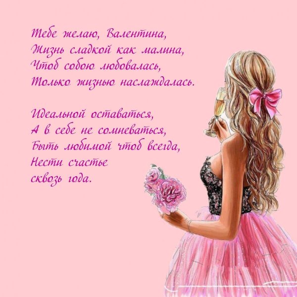 мини открытка