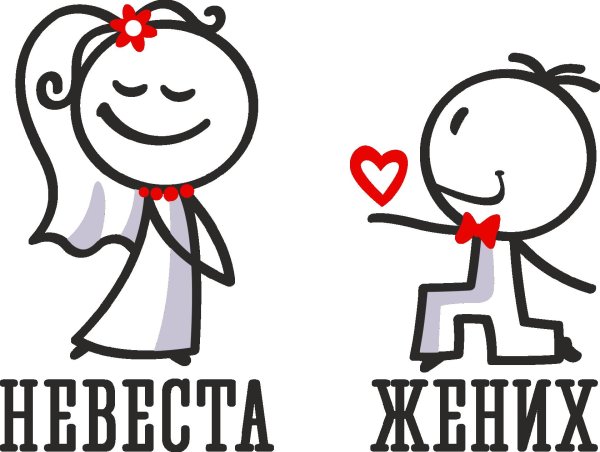 парные футболки для молодоженов