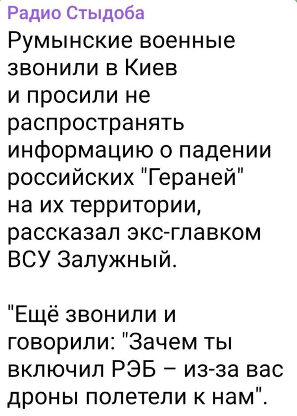 украина всу