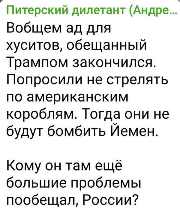 митинг трампа