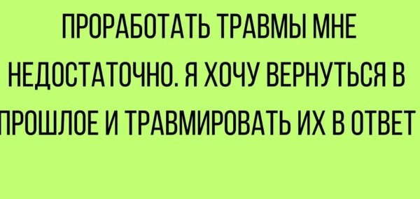 веселые фразы