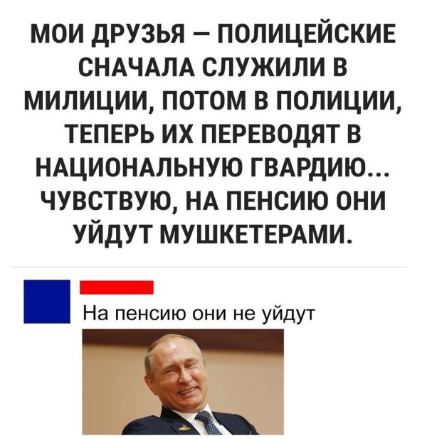 политические анекдоты