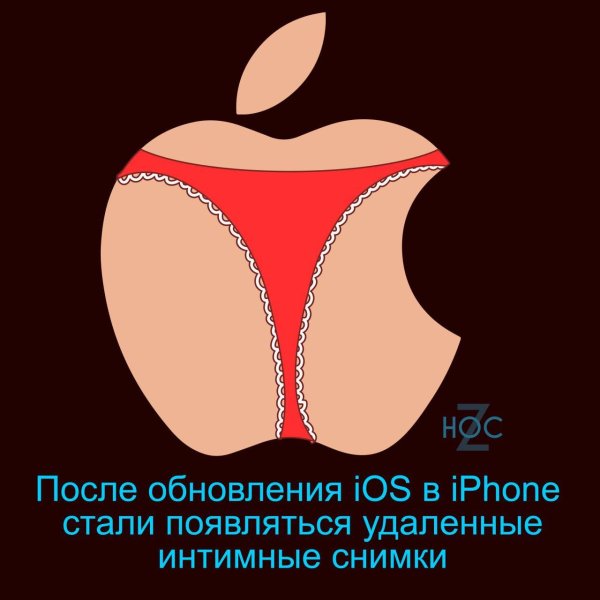 обновление ios