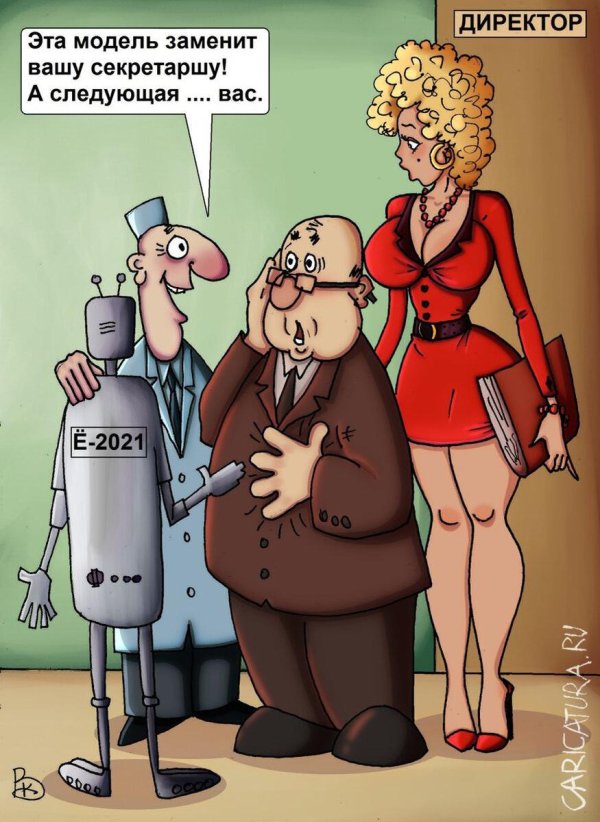 эротика карикатура