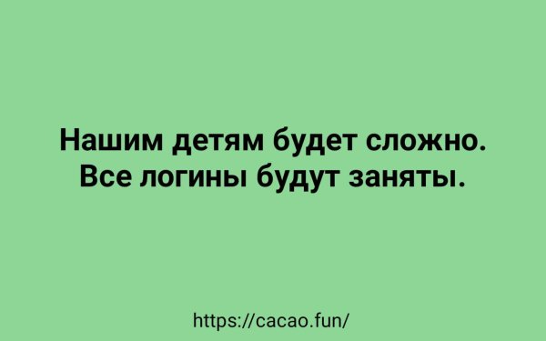 анекдот смешной