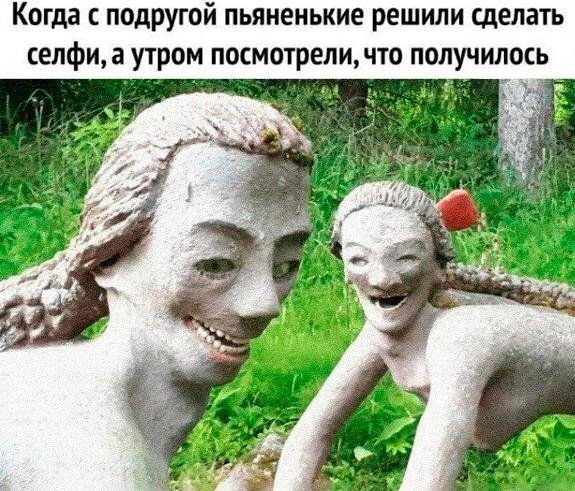 шутка смешная