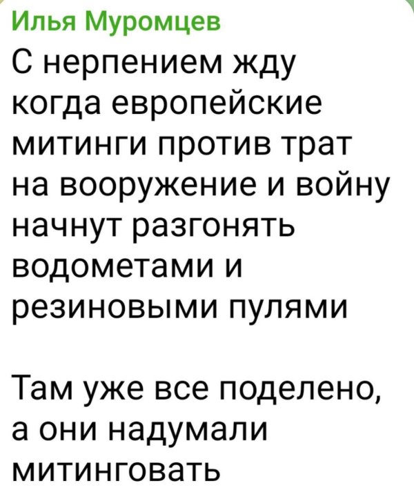 война россии