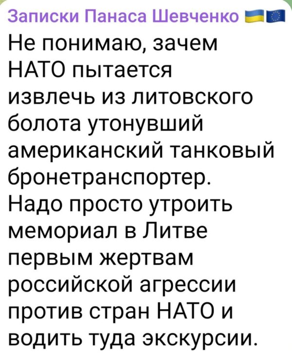генерал нато