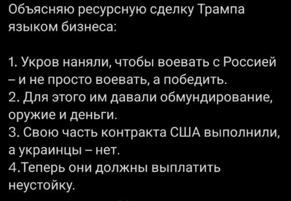 слова украинские