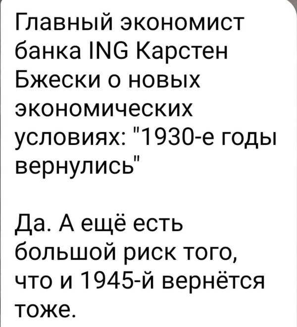 развитие страны