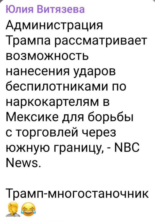 граница мексики