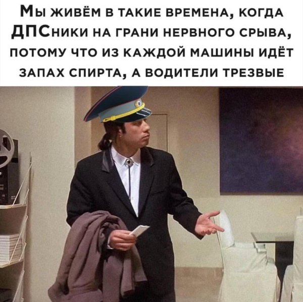 джон траволта криминальное чтиво