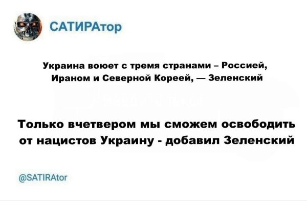 страна россии