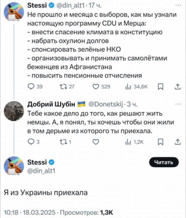 украина страна