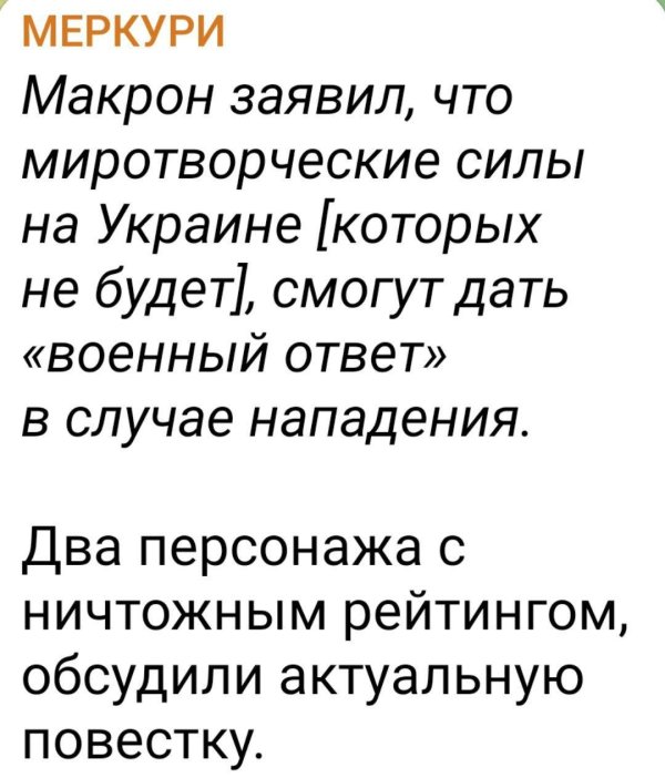 анекдот про